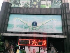-游乐美游泳培训俱乐部(宝山顾村店)