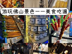 -山水茶艺馆·点心粤菜·30年老字号