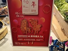 -眉州东坡(北苑华贸店)