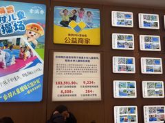 -素满香·全民食养自助(长宁龙之梦店)