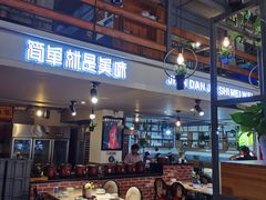 -遇见小厨·北京烤鸭·江湖菜·川菜(广福桥店)