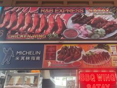 -纽顿熟食中心