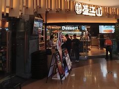 -盛江山自助料理(太原街万达店)
