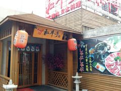 -南通大饭店(老楼)