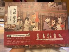 -思南书局(复兴中路店)