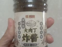 -旺顺阁·北京菜(大望路店)