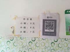 -南街牛肉麺(南街店)