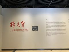 -江苏省美术馆(长江路新馆)