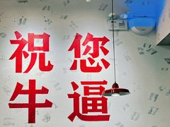 -冯校长老火锅(深圳福田店)