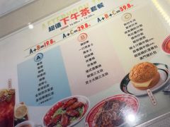 -星發茶餐厅(小梅大街店)