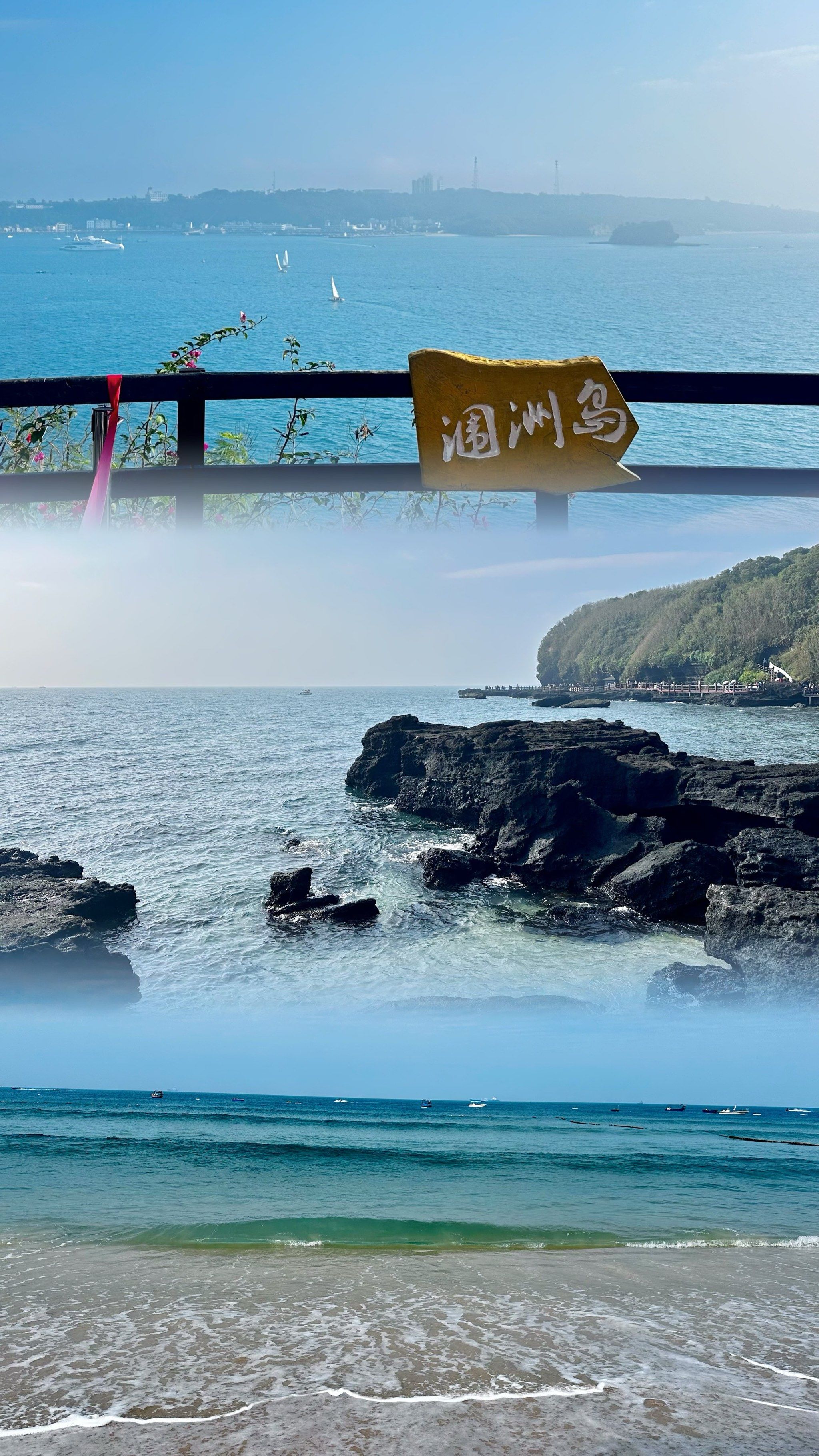 🌊涠洲岛北海,海岛亲子日记