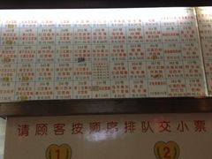 门面-百花传统甜品店(原址店)