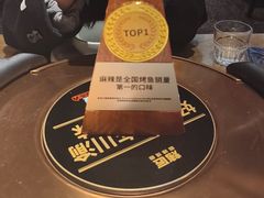 -烤匠麻辣烤鱼(万象城店)