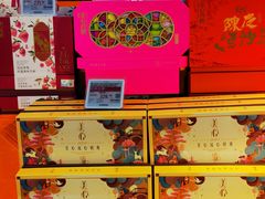 -Olé精品超市(天汇广场店)
