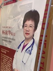 -北京俪婴妇产医院(朝阳大悦城店)