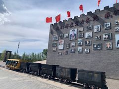 -大同煤炭博物馆