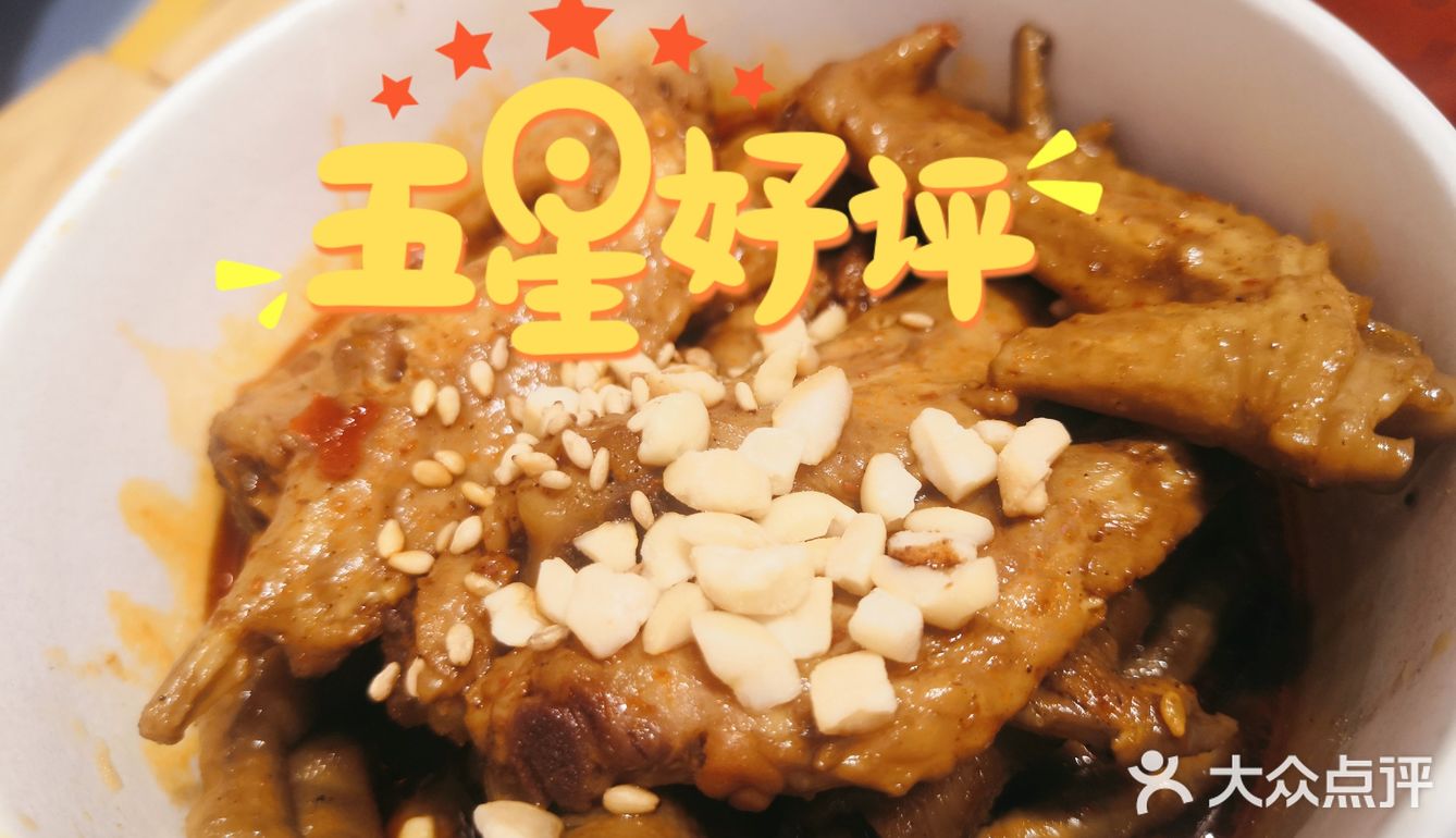 一起吃[吐]胡途爪