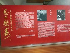 -炎黄艺术馆