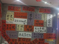 -佬缸炮江湖川菜(玉林店)