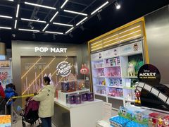 -泡泡玛特POPMART(合生汇店)