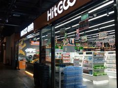 -嗨特购HitGoo(西站食宝街店)