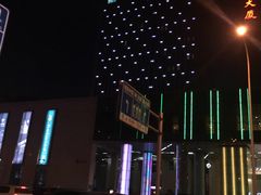 -天津水游城丽筠酒店