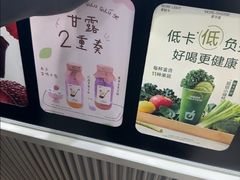 -鲜果时间·果蔬茶(欧亚商都超市店)