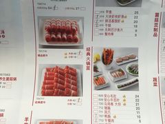 菜单-傣妹火锅(南京东路一店)