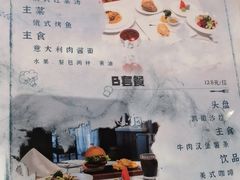 -北京友谊宾馆·俄罗斯餐厅