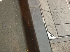 -情妹耙泥鳅·江湖川菜(科华店)