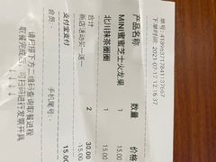 -奈雪的茶(时代天街店)