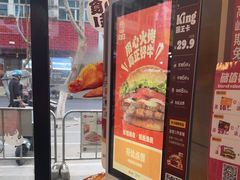 -汉堡王(南京高淳富克斯店)