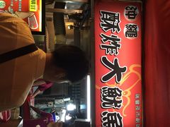 瑞丰夜市-瑞丰夜市