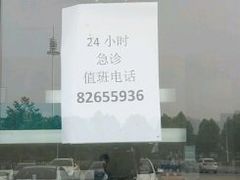 -虹泰宠物医院 ·旗舰店·24h(南秀路店)