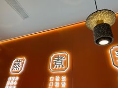 -鲁秀才炒鸡(龙湖西溪天街店)