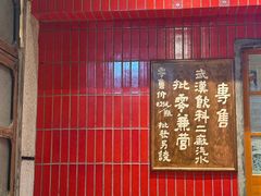 -汉小城·老铫子藕汤·乡野湖北菜(江汉路吉庆街店)