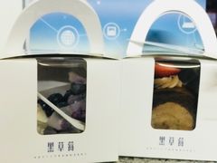 -黑草莓(重庆路店)