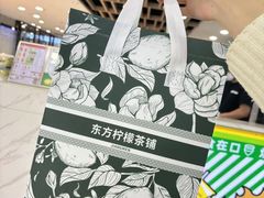 -烧柠·柠檬茶(大融城店)