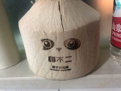 -椰不二(成都来福士广场店)