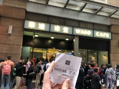 -华嫂冰室(尖沙咀店)