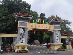 -金良酸菜鱼(宁海路总店)