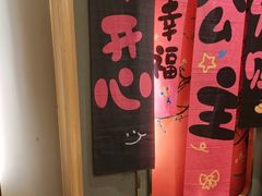 -百姓渔村(南中环店)