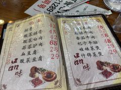 -回春阁汤菜坊(友谊路店)