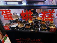 -贺记蛋烘糕(文庙西街店)