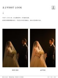 点击看大图 -壹HOME胶片摄影工作室