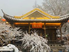 -民国红公馆(老门东店)