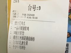 -避风塘·老港味餐厅(虹口龙之梦店)