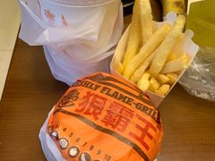 狠霸王牛堡-汉堡王(丁兰广场店)