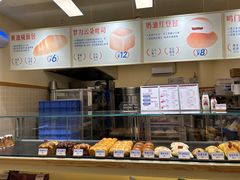 -红心闪闪面包牛奶公司(旺角星辰店)