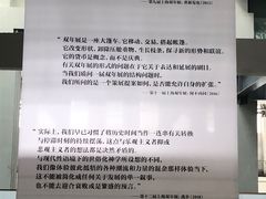 -上海当代艺术博物馆